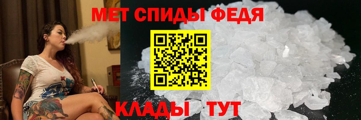 Амфетамин Розовый Наро-Фоминск