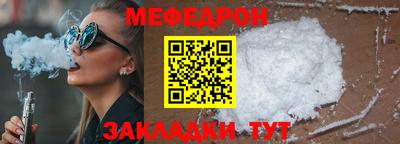 ALPHA PVP Кандалакша