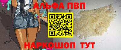 мефедрон Донецк