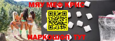 прущие грибы Донской