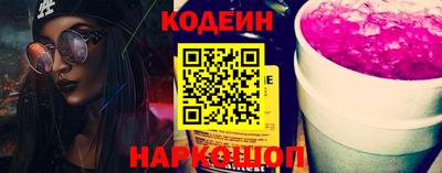 прущие грибы Донской