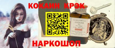 мефедрон Донецк