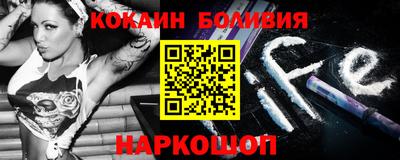 мефедрон Донецк