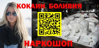 мефедрон Донецк