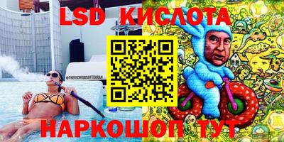 мефедрон Донецк