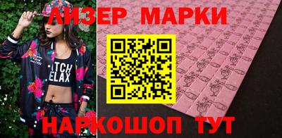 мефедрон Донецк