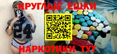 мефедрон Донецк
