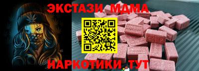 прущие грибы Донской