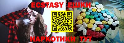 мефедрон Донецк
