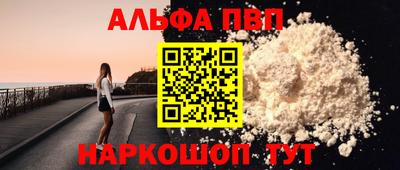 прущие грибы Донской