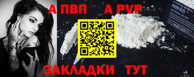 мефедрон Донецк