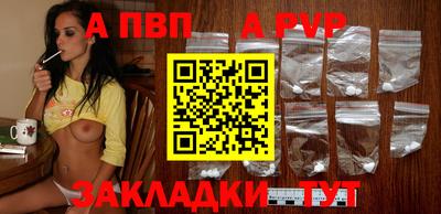 прущие грибы Донской