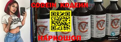 прущие грибы Донской