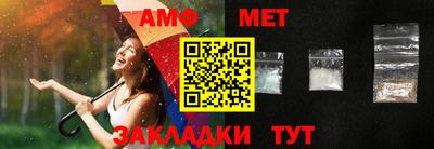 прущие грибы Донской