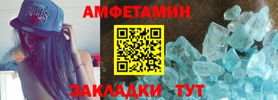 мефедрон Донецк