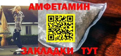 прущие грибы Донской
