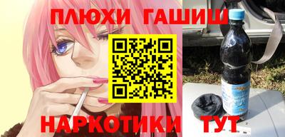 прущие грибы Донской