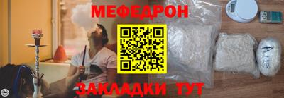 мефедрон Донецк