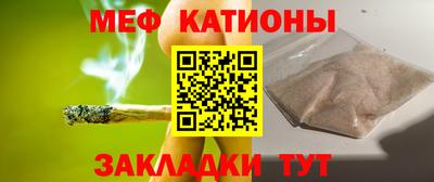 мефедрон Донецк