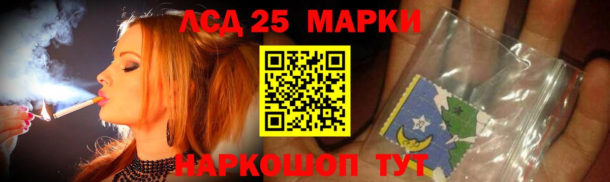 ЛСД экстази ecstasy  Вход с VPN  Наро-Фоминск  Лсд 25 экстази кислота 