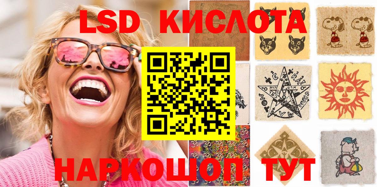 купить наркотик  Марки N-bome 1,5мг  Вход с VPN  Наро-Фоминск  Марки NBOMe 