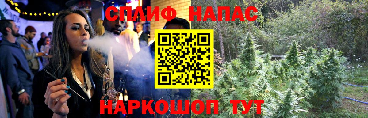 Наро-Фоминск  Каннабис MAZAR  Шишки марихуана AK-47  МАРИХУАНА индика  Вход с VPN 